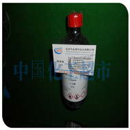 1-己烯，正己烯，丁基乙烯