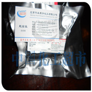 6-溴-5-甲基-靛紅