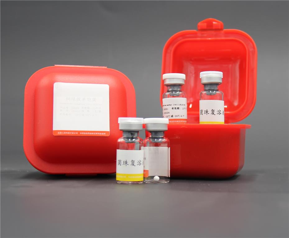 DNA瓊脂糖凝膠回收試劑盒